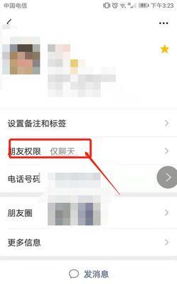 华为手机快速评论朋友圈的方法是什么？
