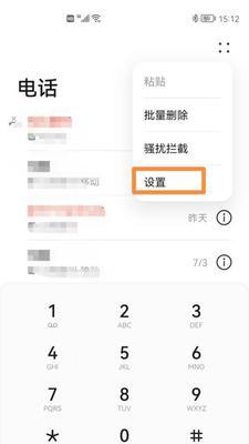 华为手机快速评论朋友圈的方法是什么？