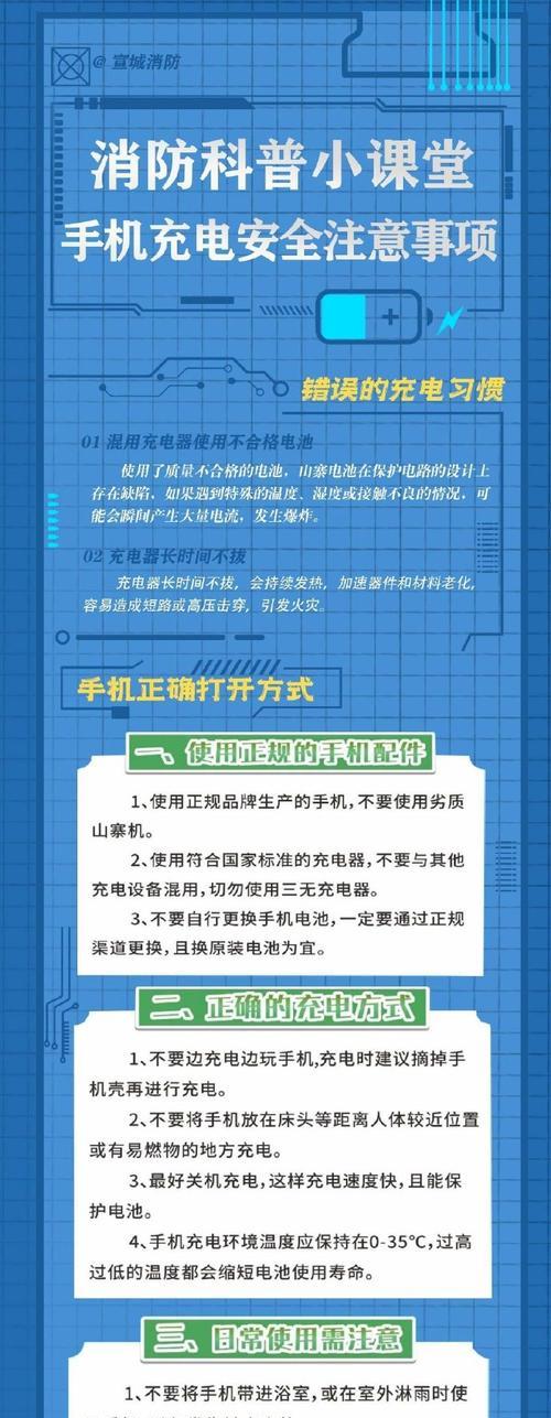 智能手环一体式充电方法是什么？充电时长和注意事项？