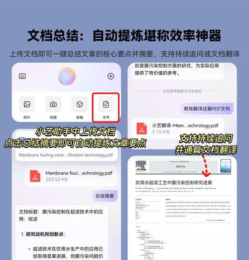华为手机小艺功能如何设置？