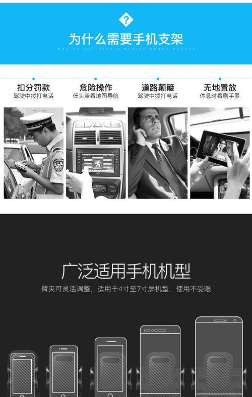 洗浴支架手机使用方法是什么？如何正确安装？