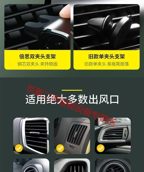 洗浴支架手机使用方法是什么？如何正确安装？