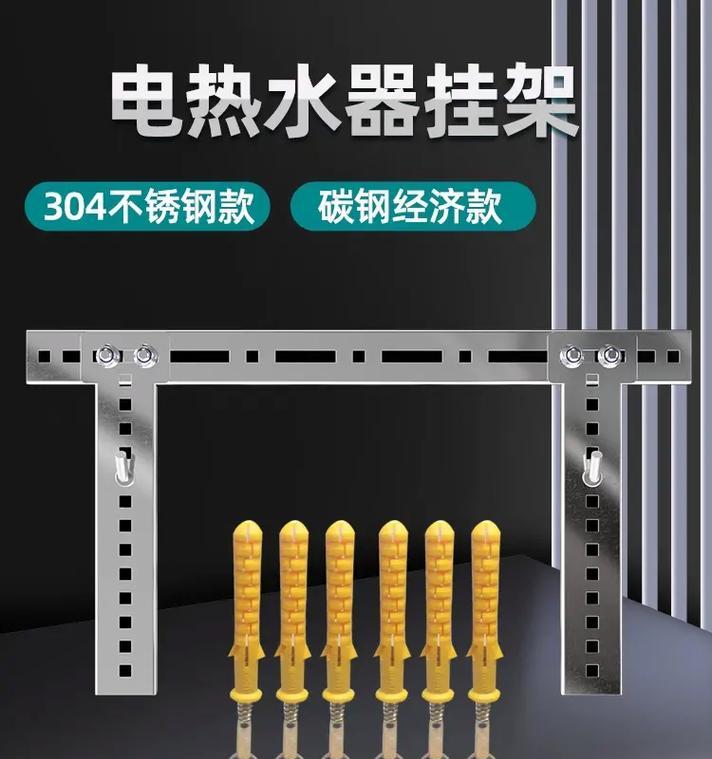 洗浴支架手机使用方法是什么？如何正确安装？