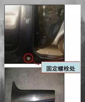 宝马后排平板支架拆卸方法？拆卸过程中需要注意什么？