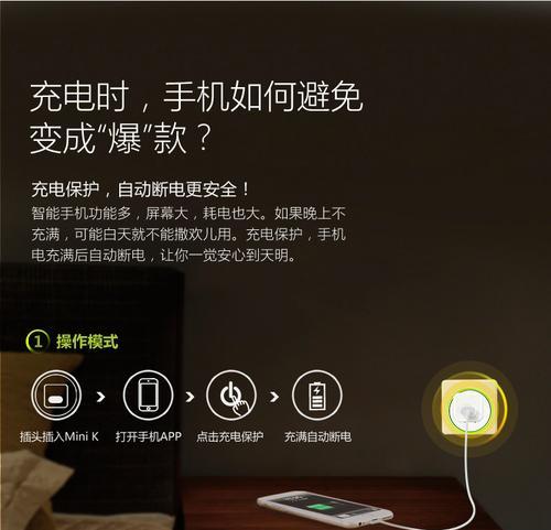小k智能插座匹配问题如何解决？操作指南是什么？
