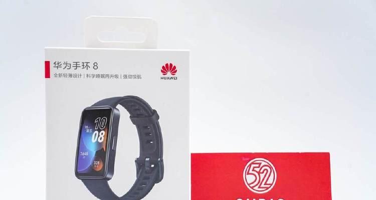 华为手环八怎么连接耳机？连接过程中可能会遇到哪些问题？
