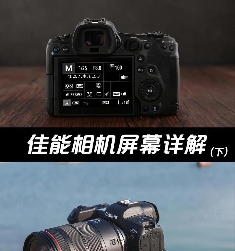 佳能相机排气管堵塞怎么办？如何解决？