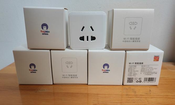 慢充智能插座使用方法是什么？
