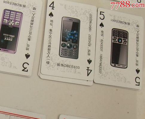 苹果手机3063错误代码查看方法是什么？遇到3063错误怎么办？