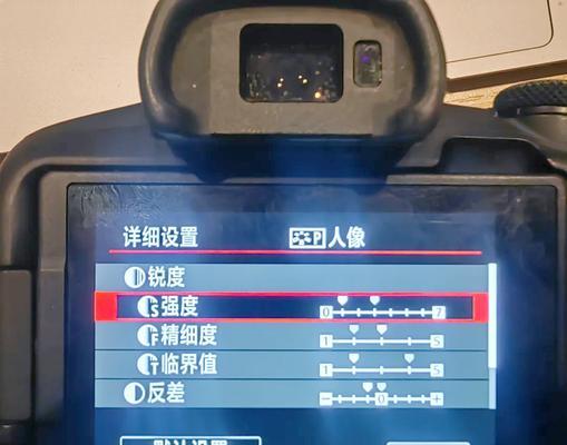 佳能相机降低锐度的设置方法是什么？
