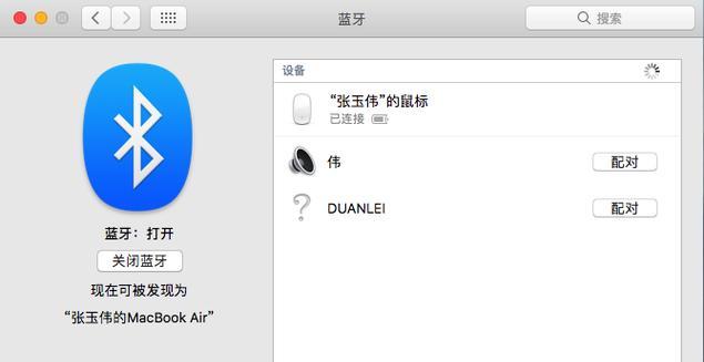 罗兰键盘xps10连接笔记本步骤是什么？