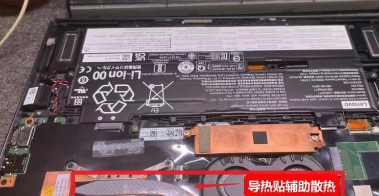 笔记本电脑散热过快怎么办？散热问题的解决方法是什么？