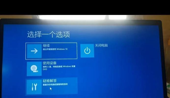 笔记本电脑黑屏是什么原因？如何快速解决？