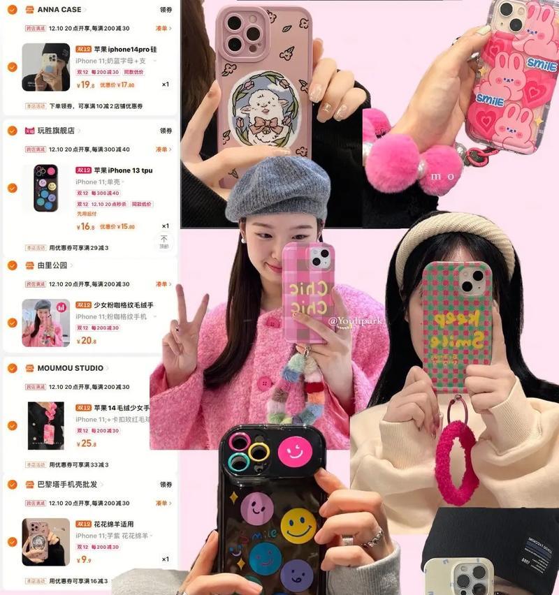 手机壳掉皮后如何修复？有哪些方法？
