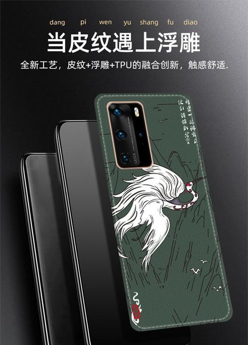 手机壳掉皮后如何修复？有哪些方法？