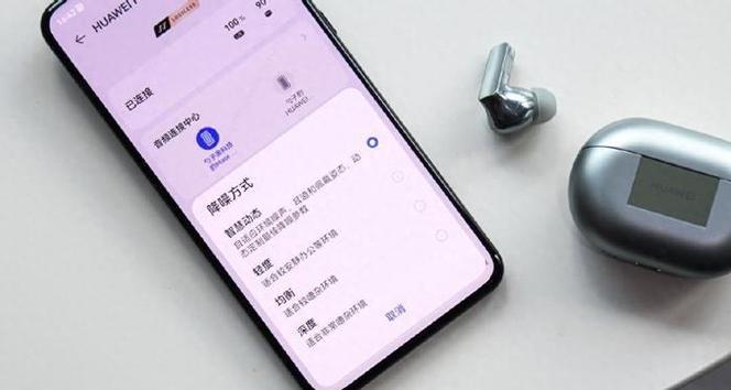 华为耳机如何连接星闪？操作步骤是什么？