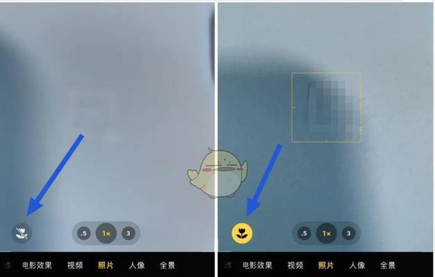 华为手机相机超级微距怎么关闭？关闭后对拍摄有何影响？