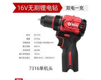 手电转充电器真假如何辨别？