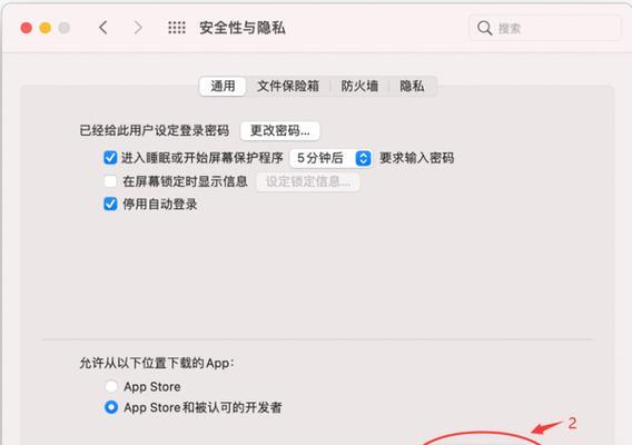 平板如何传输视频到电脑？传输过程中可能会遇到哪些问题？