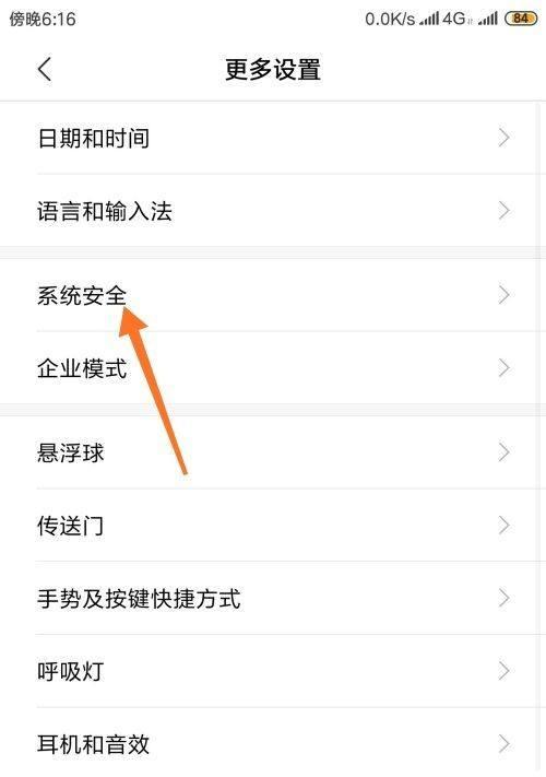 小米手机下载软件失败的解决方法是什么？