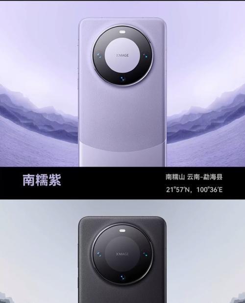 华为mate前置摄像头功能是什么？