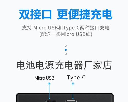 佳能随身充电池充电需要注意什么？