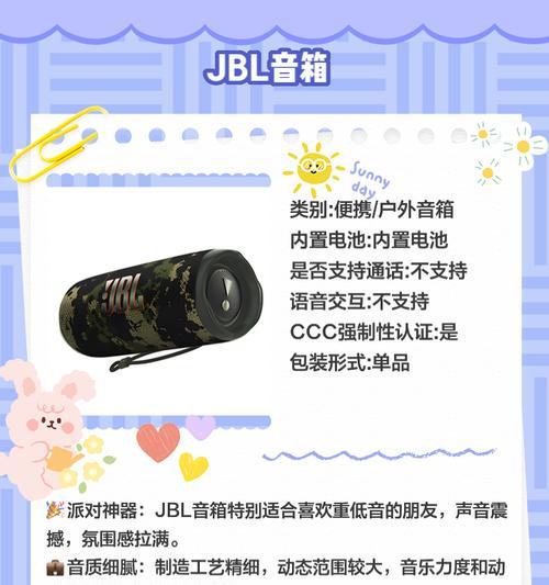 如何制作家庭影院音箱？需要哪些材料和工具？
