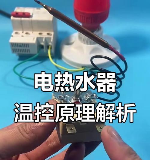 顺迈热水器温度调节方法？