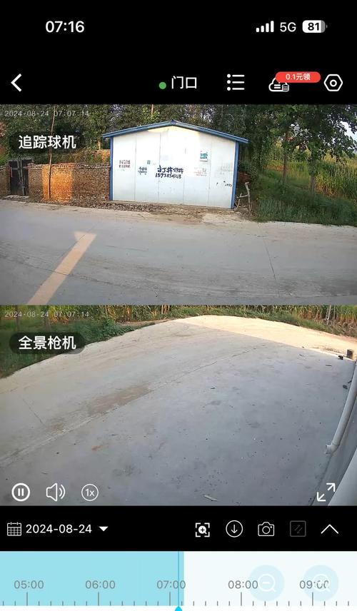 如何用手机查看大街上的摄像头？实时监控安全吗？