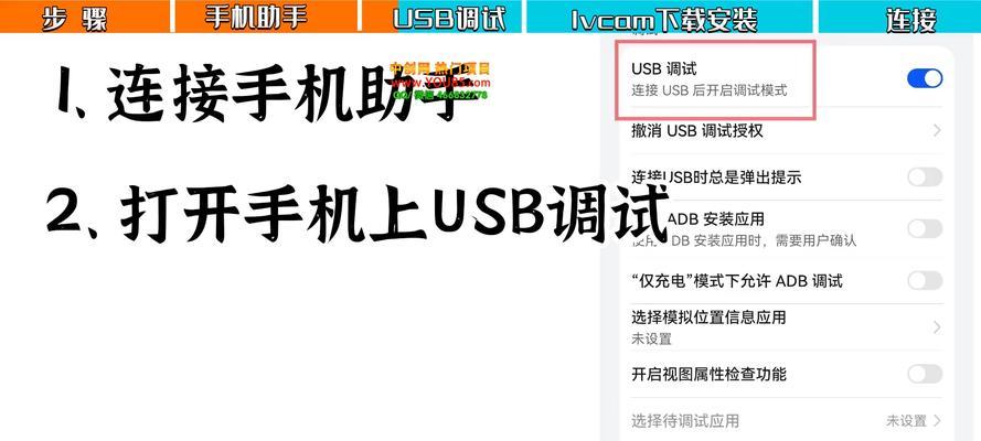 如何用手机查看大街上的摄像头？实时监控安全吗？