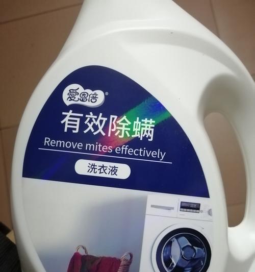 洗衣机自洁功能用什么洗涤剂？效果如何？