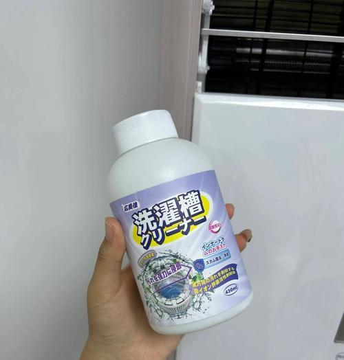 洗衣机自洁功能用什么洗涤剂？效果如何？