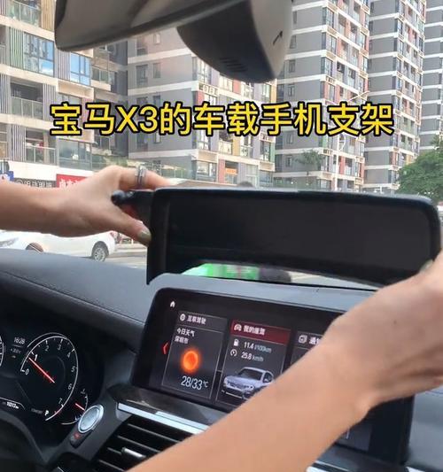 九号楼手机支架安装方法是什么？