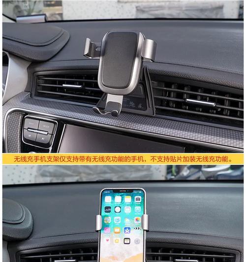 九号楼手机支架安装方法是什么？