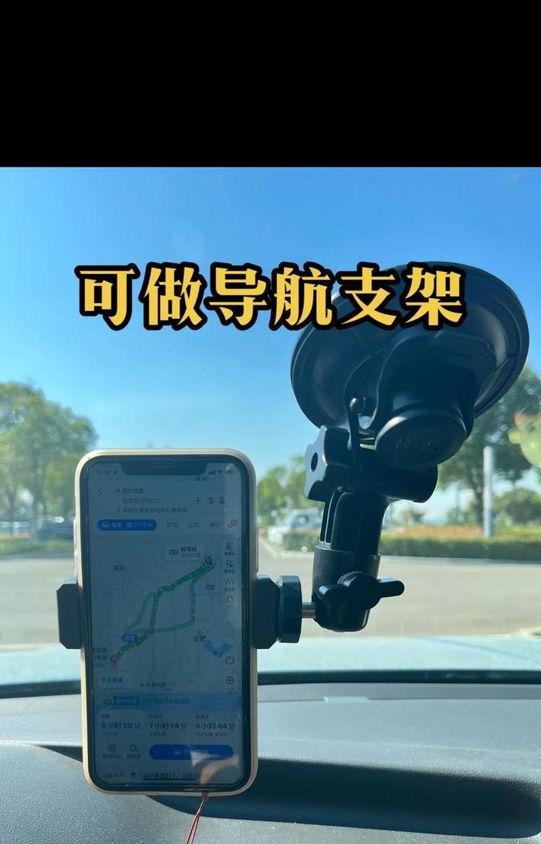 一致手机支架的正确名称是什么？
