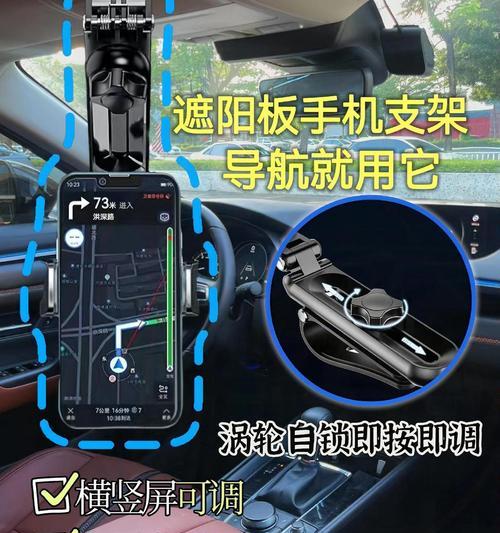 一致手机支架的正确名称是什么？