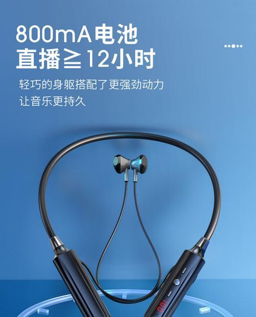 蓝牙耳机设置k歌功能的步骤是什么？