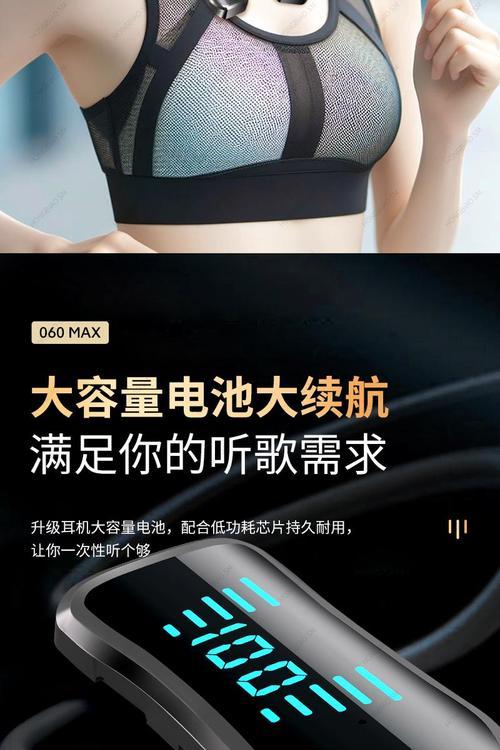 蓝牙耳机设置k歌功能的步骤是什么？