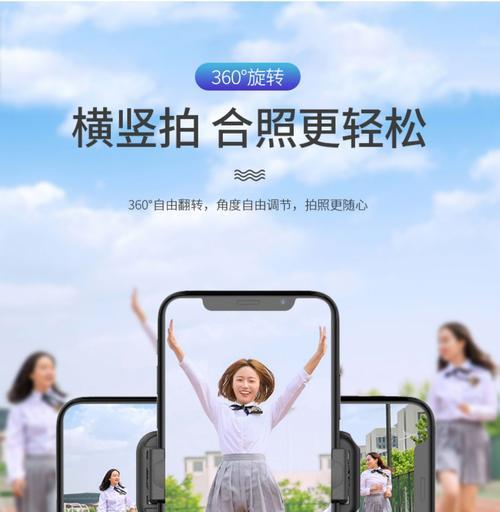 海边使用手机支架自拍技巧有哪些？