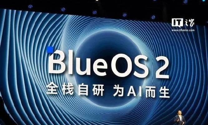 蓝河操作系统2新增功能实用吗？如何使用？