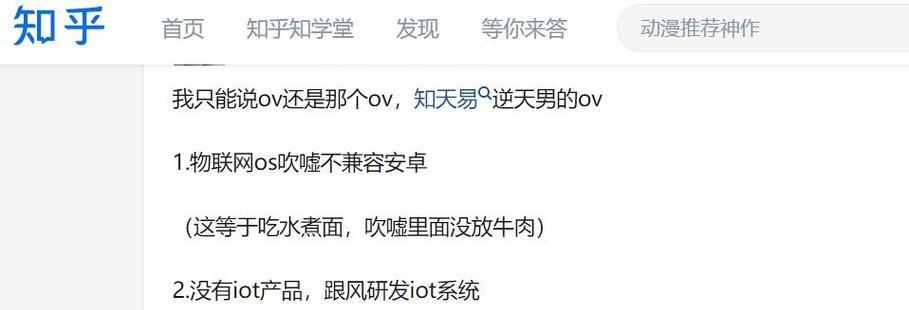 蓝河操作系统2新增功能实用吗？如何使用？