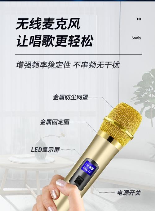 手机声卡如何连接索爱笔记本电脑？连接后如何使用？