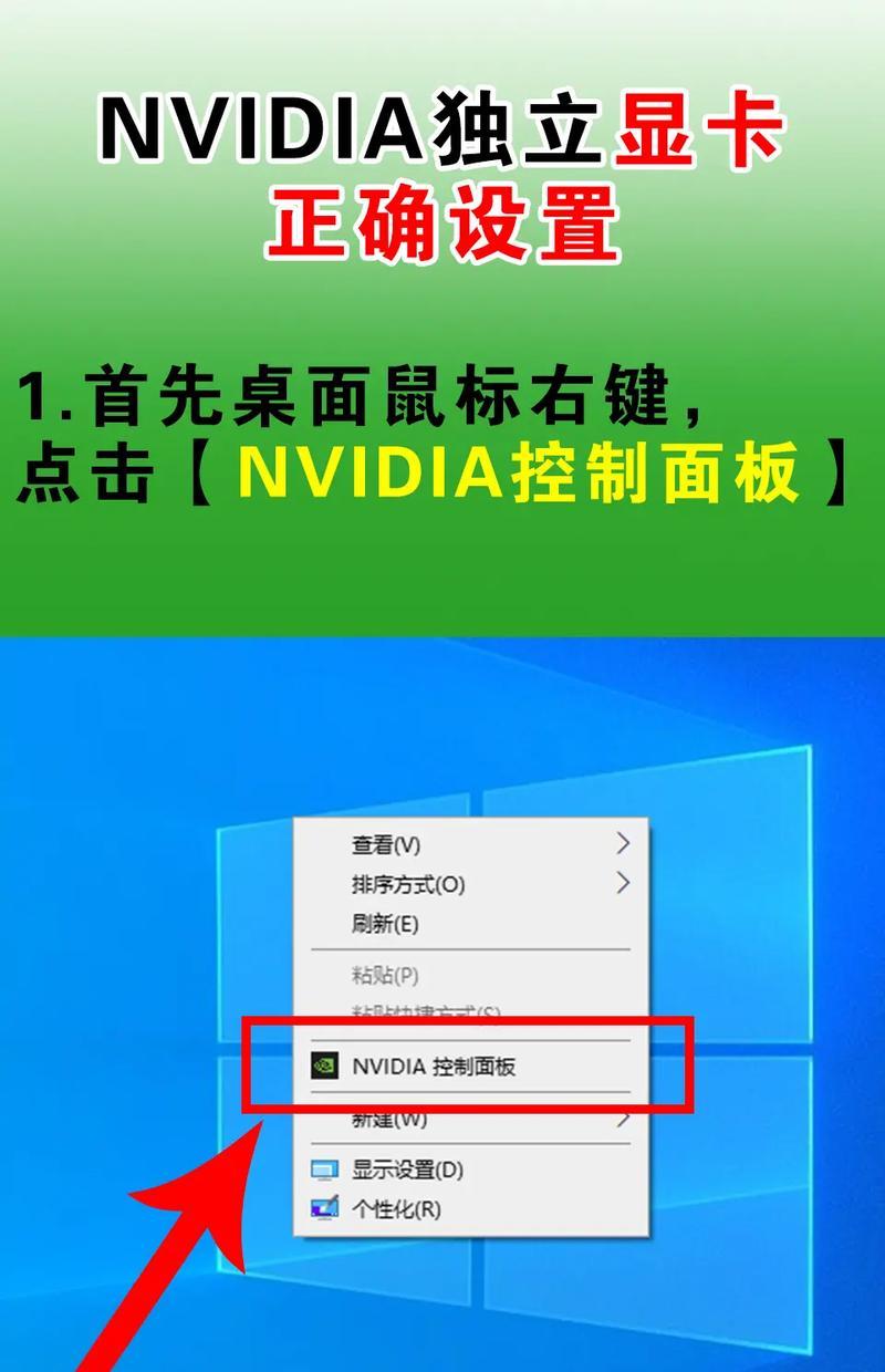 如何在网上租显卡电脑？网上租显卡电脑的流程和注意事项有哪些？