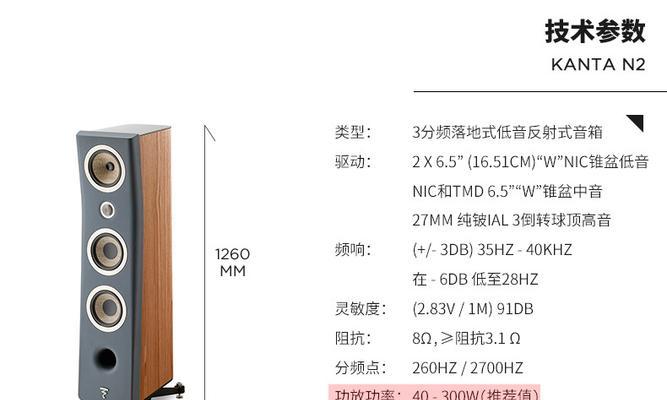 无线滑动器连接音箱的步骤是什么？需要哪些设备？
