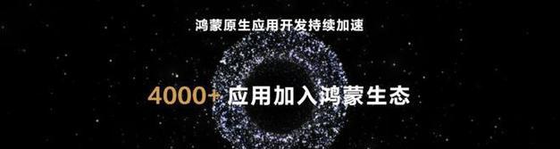华为pura有货mate缺货的原因是什么？