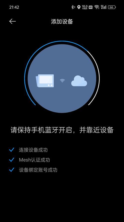 小米中枢网关如何连接蓝牙mesh？连接步骤是什么？