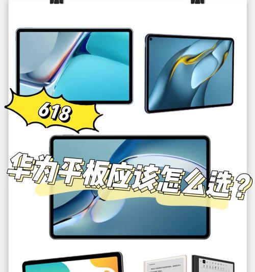 华为触屏电脑开启方法是什么？