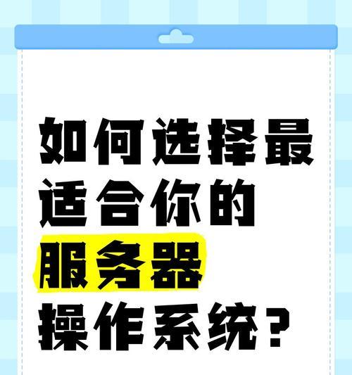 服务器工作场景有哪些？如何优化服务器性能？