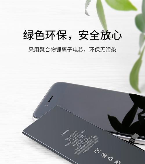 倍思弹窗在苹果手机上如何打开？