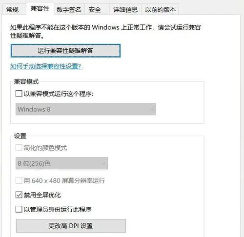 戴尔电脑掉帧问题的解决方法是什么？
